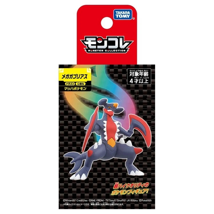 Pokemon MonColle Mega Garchomp MS-07 Figure JAPAN OFFICIAL