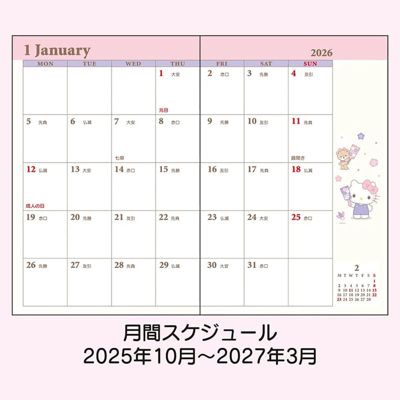 Sanrio Hello Kitty Pocket Datebook 2026 Schedule Book JAPAN OFFICIAL
