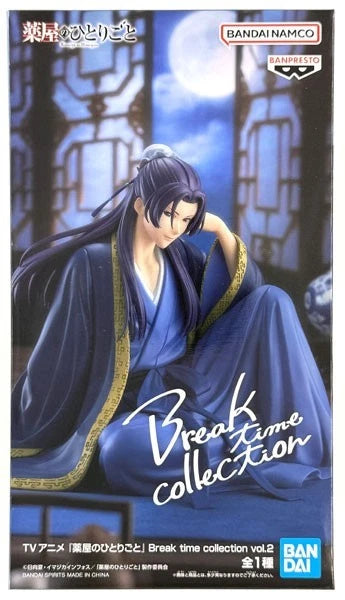 Banpresto The Apothecary Diaries Break Time Collection Vol.2 Jinshi Figure JAPAN