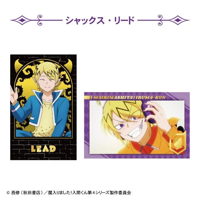 Welcome to Demon School! Iruma-kun W Photo Card Collection 15Pack Box Candy Toy