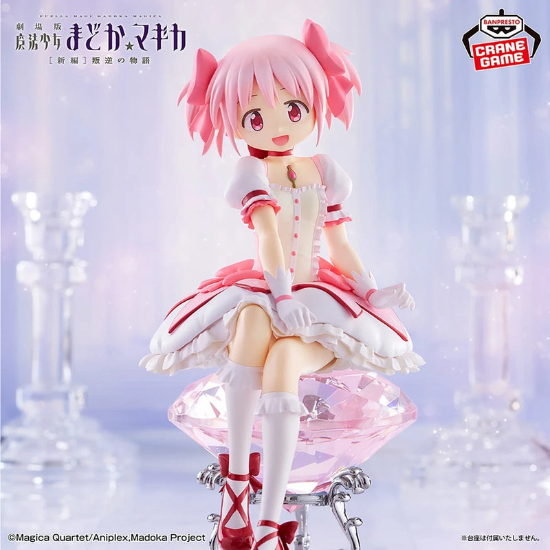 Banpresto Puella Magi Madoka Magica The Movie Rebellion Madoka Kaname Figure
