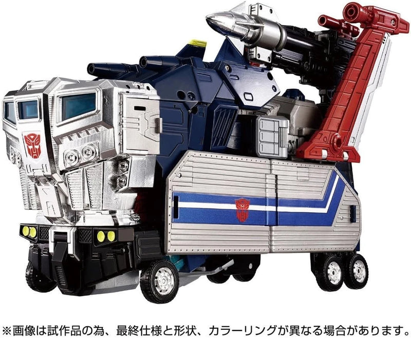Takara Tomy Transformers MPG-14 God Bomber Figura de acción OFICIAL DE JAPÓN