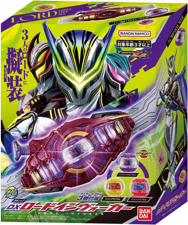 BANDAI Kamen Rider Zeztz DX Lord Invoker JAPAN OFFICIAL