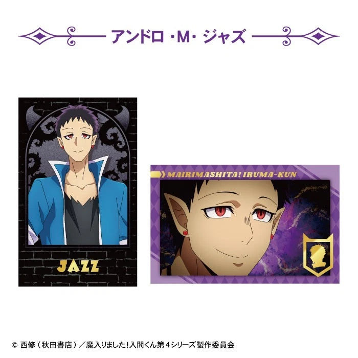 Welcome to Demon School! Iruma-kun W Photo Card Collection 15Pack Box Candy Toy