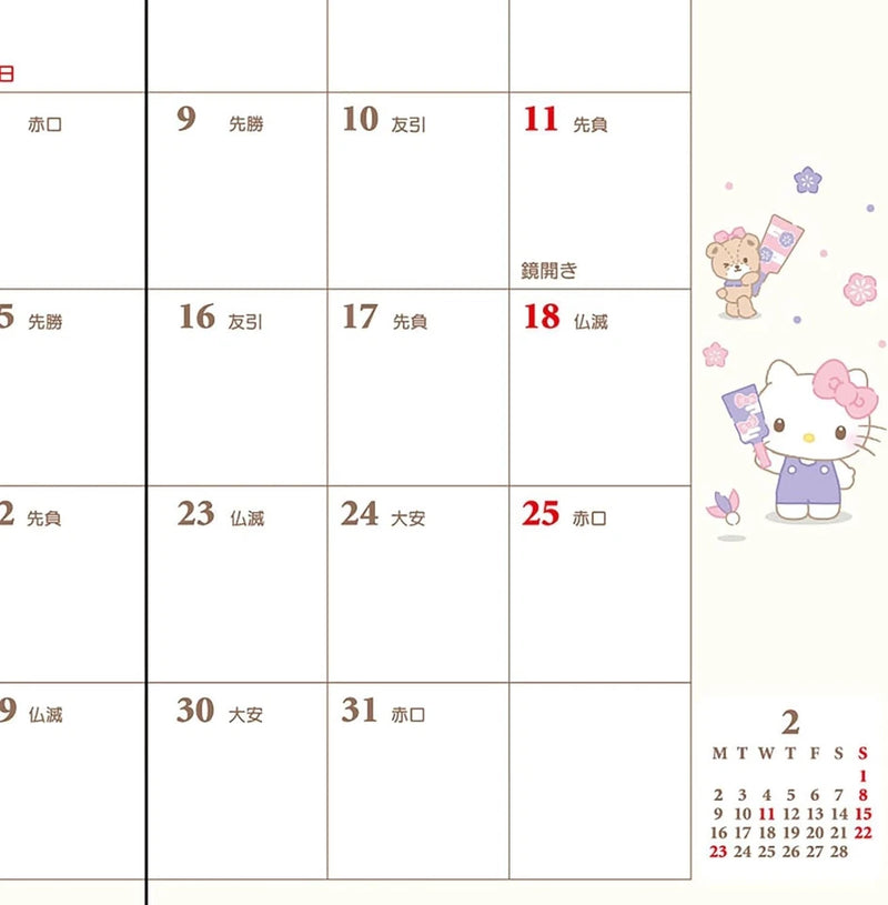Sanrio Hello Kitty Pocket Datebook 2026 Schedule Book JAPAN OFFICIAL