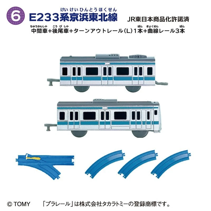 Tsunagou PlaRail 16 10Pack Box Candy Toy JAPAN OFFICIAL