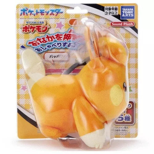 Muñeco de peluche Pokemon Sound Pawmi OFICIAL DE JAPÓN