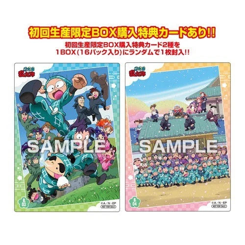 Nintama Rantaro Clear Card Collection Gum 2 First Press 16Pack Box TCG Candy Toy