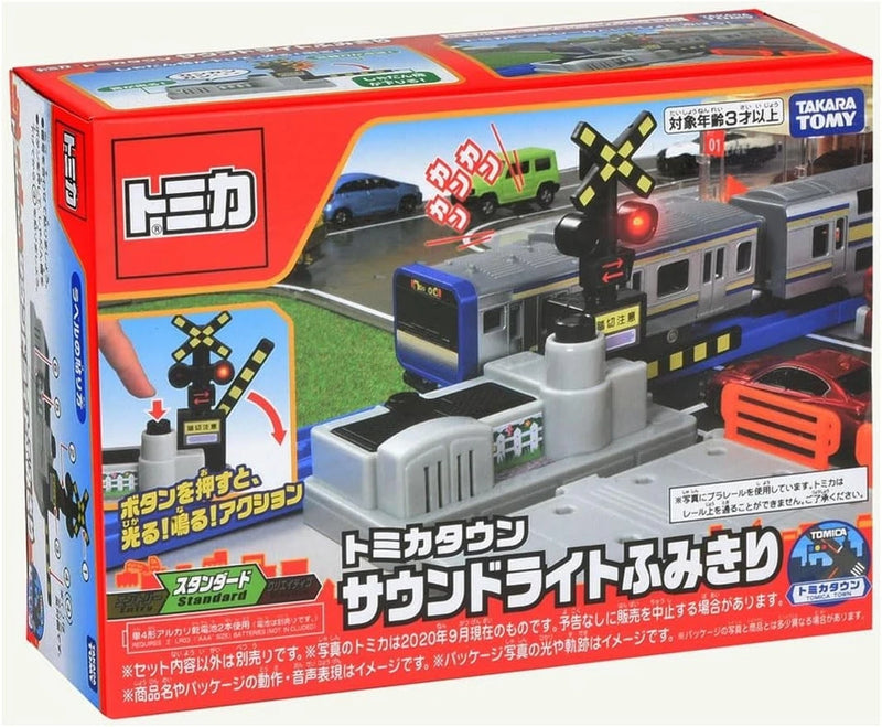Takara Tomy Tomica Town Sound Light Railroad Crossing JAPAN OFFICIAL