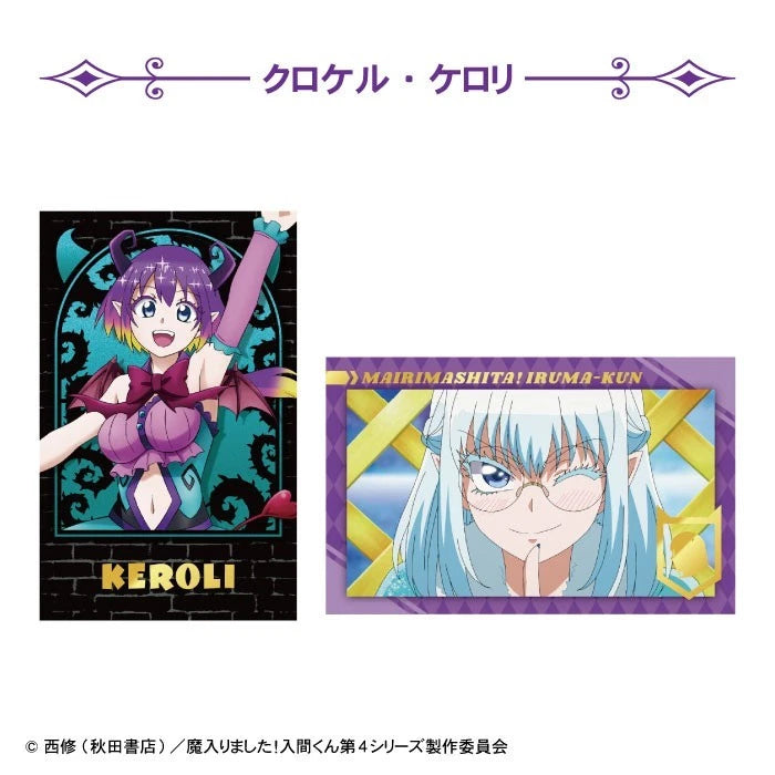 Welcome to Demon School! Iruma-kun W Photo Card Collection 15Pack Box Candy Toy