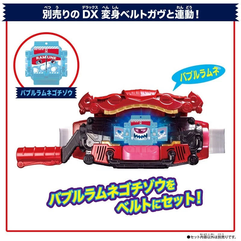 BANDAI Kamen Rider Gavv DX Maison Gochizo & Bubble Ramune Gochizo BANDAI Kamen Rider Gavv DX Maison Gochizo & Bubble Ramune Gochizo