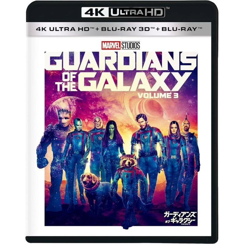 Guardians of the Galaxy Vol. 3 4K Ultra HD + 3D + Blu-ray JAPAN OFFICIAL