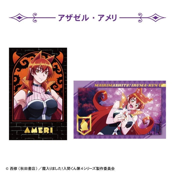 Welcome to Demon School! Iruma-kun W Photo Card Collection 15Pack Box Candy Toy