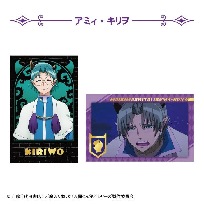 Welcome to Demon School! Iruma-kun W Photo Card Collection 15Pack Box Candy Toy