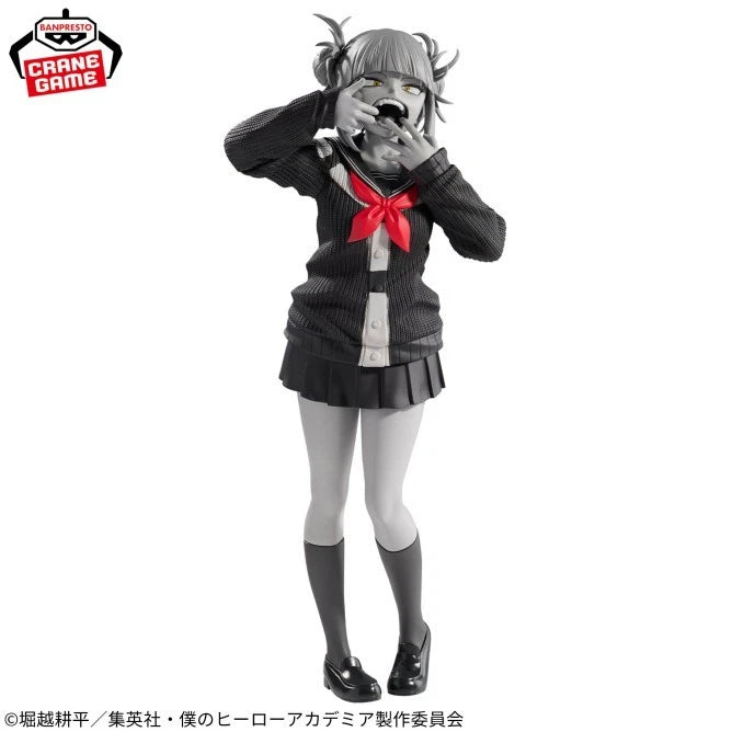 Banpresto Noir Edge Collection My Hero Academia Himiko Toga Figure JAPAN