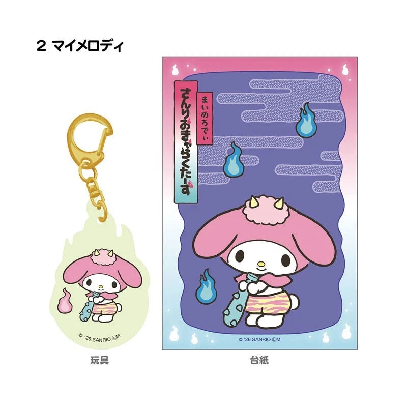Sanrio Characters Dororon Yakou Acrylic Keychain 10Pack Box Candy Toy JAPAN