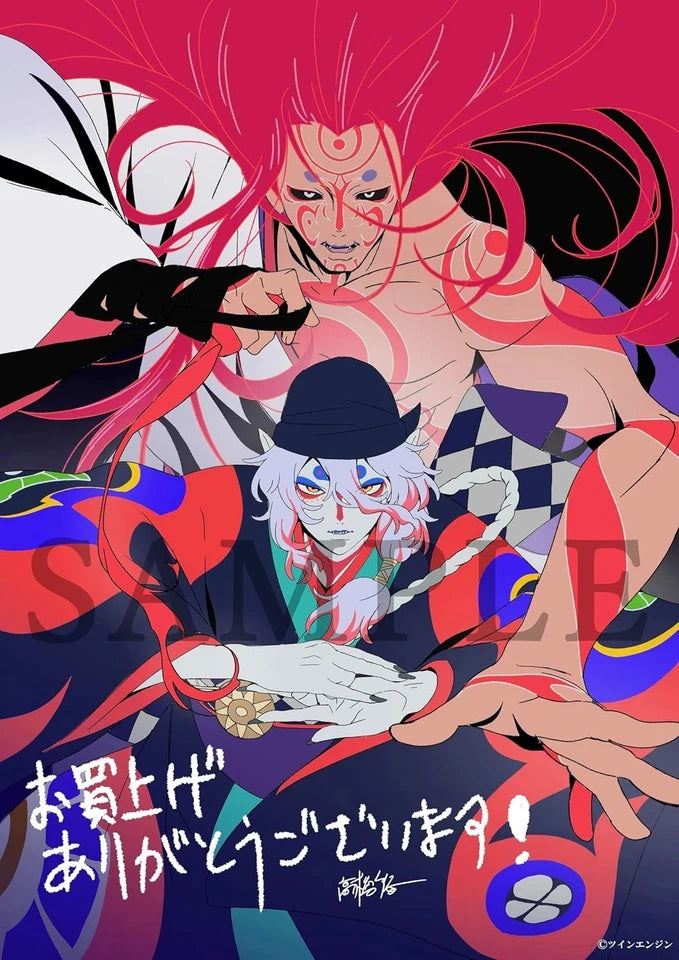 VAP Mononoke The Movie Karakasa Blu-ray JAPAN OFFICIAL