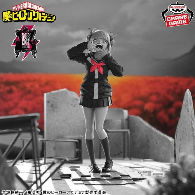Banpresto Noir Edge Collection My Hero Academia Himiko Toga Figure JAPAN