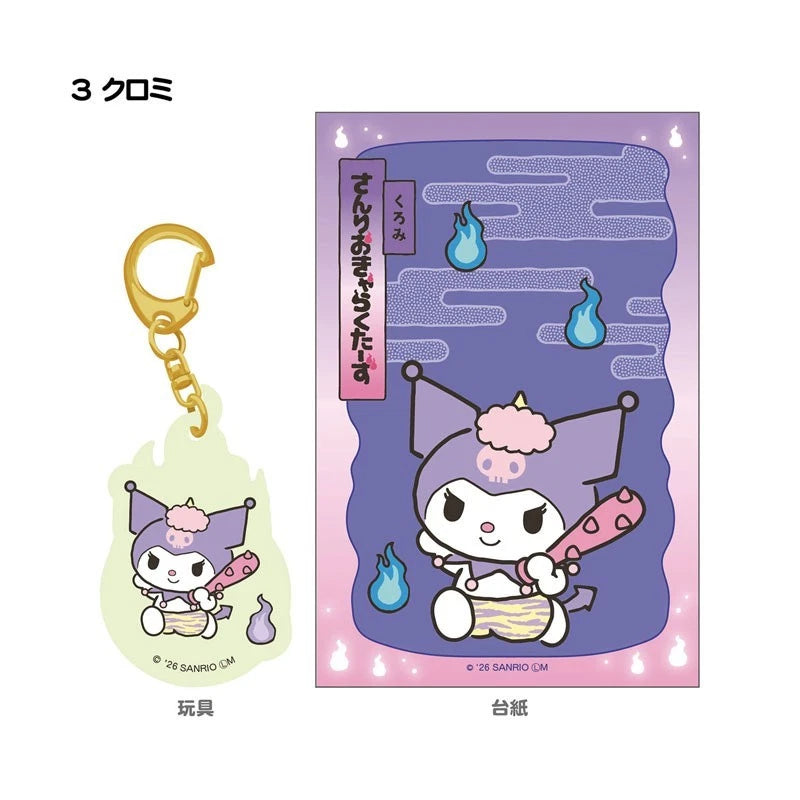 Sanrio Characters Dororon Yakou Acrylic Keychain 10Pack Box Candy Toy JAPAN