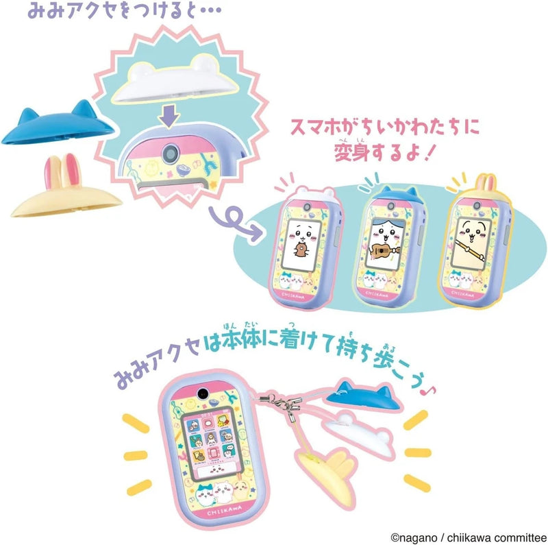BANDAI Chiikawa Phone JAPAN OFFICIAL