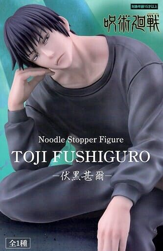 Furyu Noodle Stopper Jujutsu Kaisen Toji Fushiguro Figura Giappone Officiale