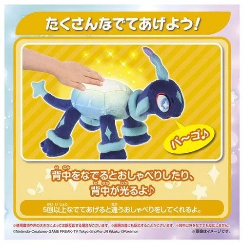 Pokemon Pet and Talk Sparkling Terapagos Plush Doll JAPAN OFFICIAL