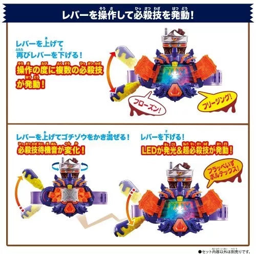 BANDAI Kamen Rider Gavv DX Frappeis Gochizo JAPAN OFFIZIELL