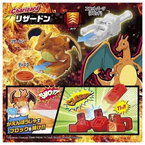 Pokemon Ultimate Match 11 Charizard vs Ceruledge JAPAN OFFICIAL