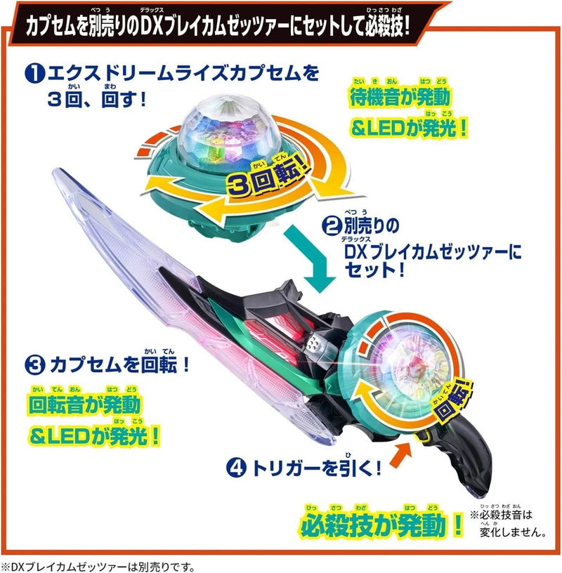 BANDAI Kamen Rider ZEZTZ DX Exdreamrise Capsem & Zeztz Exdream Driver Buckle