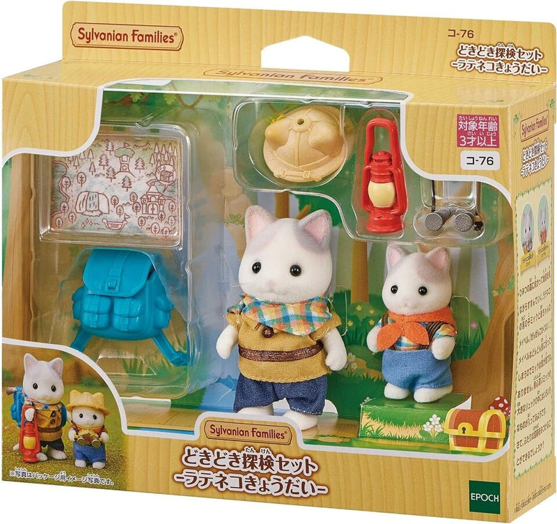 Epoch Sylvanian Families Doki Doki Exploration Set Latte Cat Siblings Doll KO-76