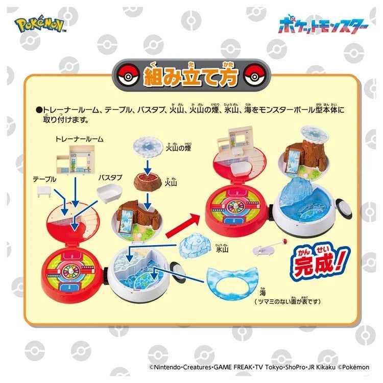 Pokemon MonColle PokeBall Expandable Area Adventure JAPAN OFFICIAL