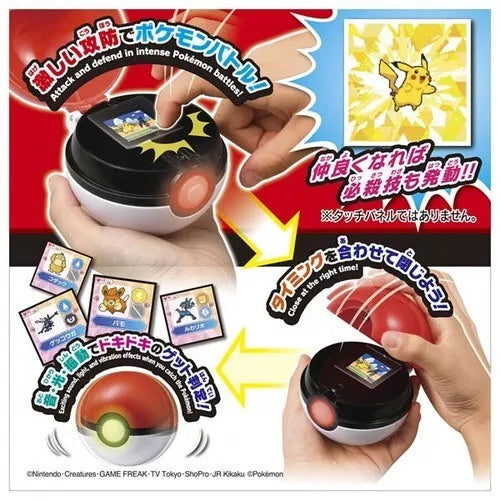Pokemon Get it in Pokemon Battle! Monster Ball JAPAN OFFICIAL