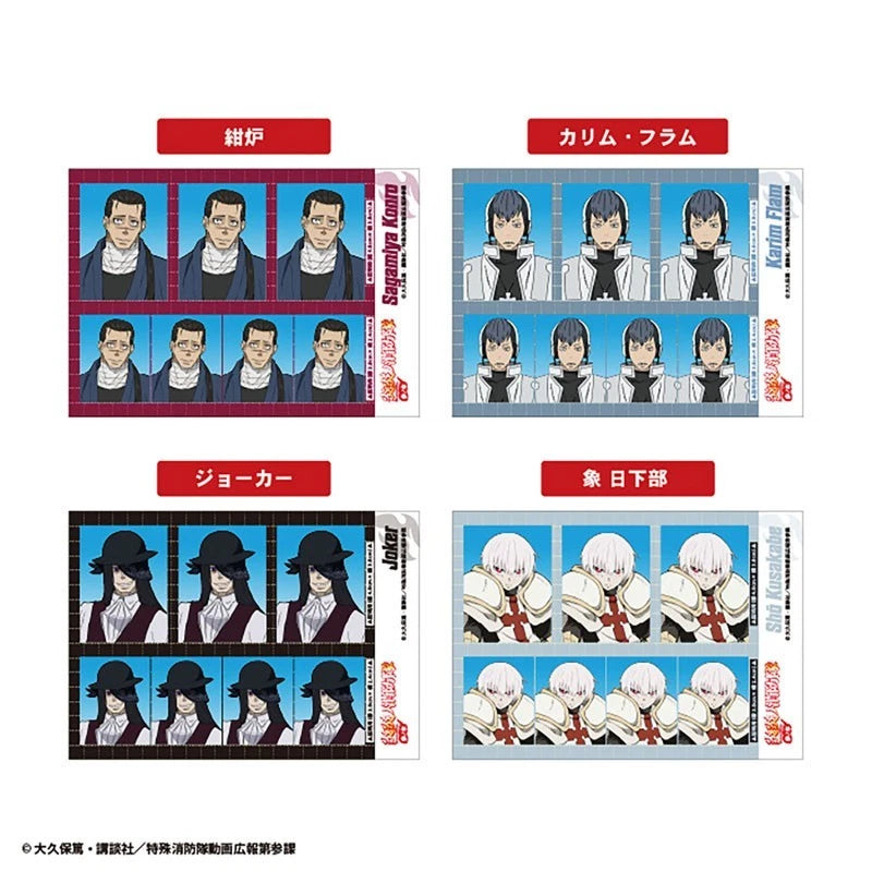 Enen no Shouboutai Vol.2 ID Shot Sticker Gum 20Pack Box Candy Toy JAPAN OFFICIAL