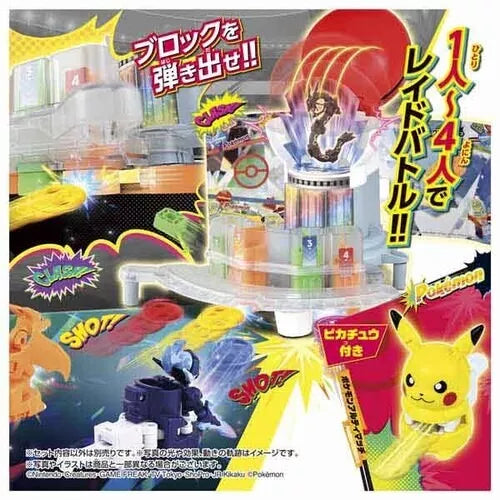 Pokemon Ultimate Match 10 Break Raid Tower Japón Oficial