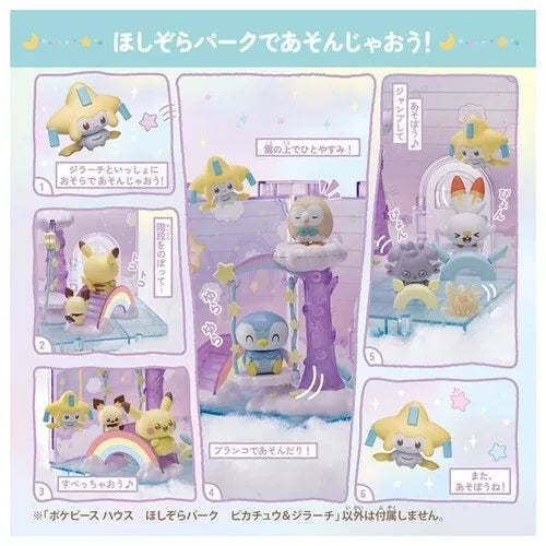 Pokemon Pokepeace Mini House Starry Sky Park Pikachu & Jirachi JAPAN OFFICIAL