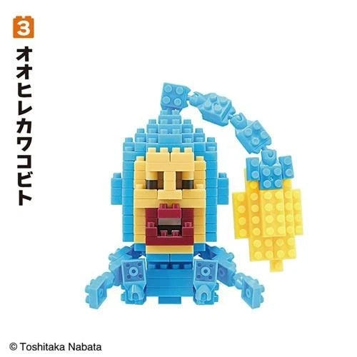 Korokoro Village The Illustrated Book of Kobitos Minimini Block Figure Candy Toy