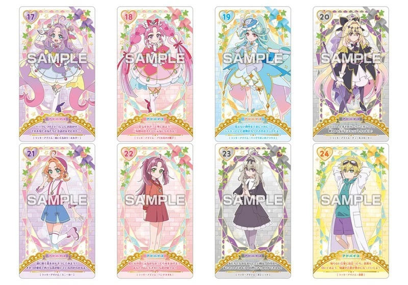 Star Detective Precure! Fortune Telling Card Gum 20Pack Box Candy Toy JAPAN
