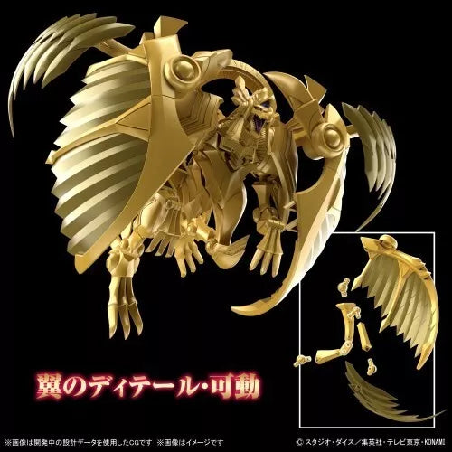 BANDAI Figure-rise Standard Amplified Yu-Gi-Oh The Winged Dragon of Ra Model Kit