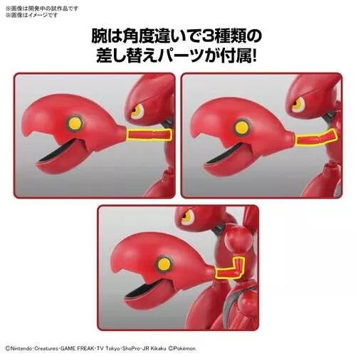 BANDAI Pokemon Model Kit Colección Scizor OFICIAL DE JAPÓN