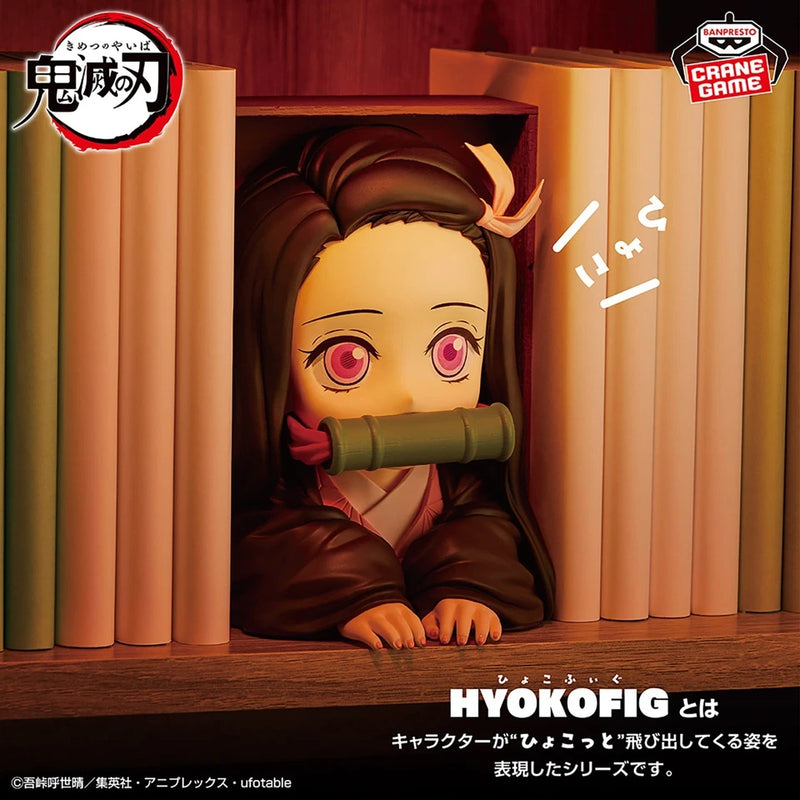 Banpresto Hyokofig Demon Slayer Kimetsu no Yaiba Nezuko Kamado Figure JAPAN