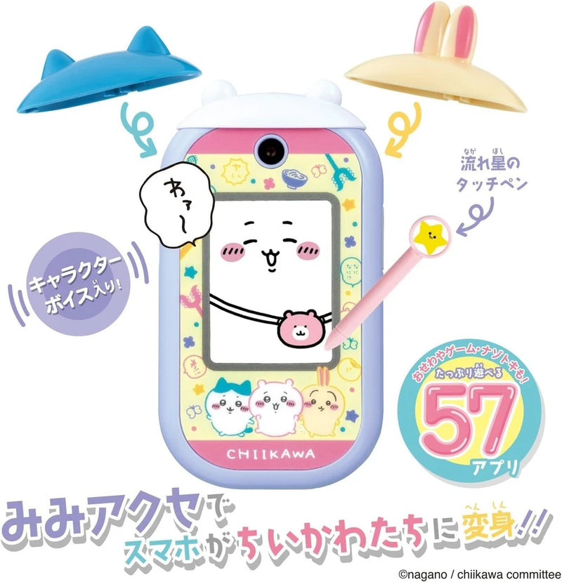 BANDAI Chiikawa Phone JAPAN OFFICIAL