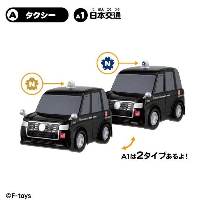 Norimono Collection 20 10Pack Box Candy Toy JAPAN OFFICIAL