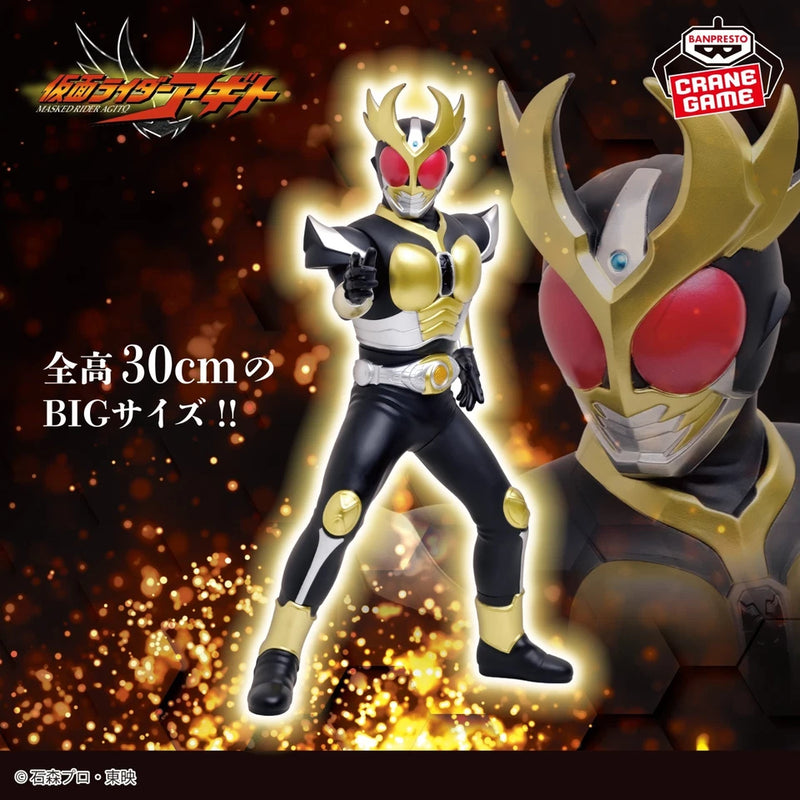 Banpresto Posing Big Sofvi Kamen Rider Agito Figure JAPAN OFFICIAL