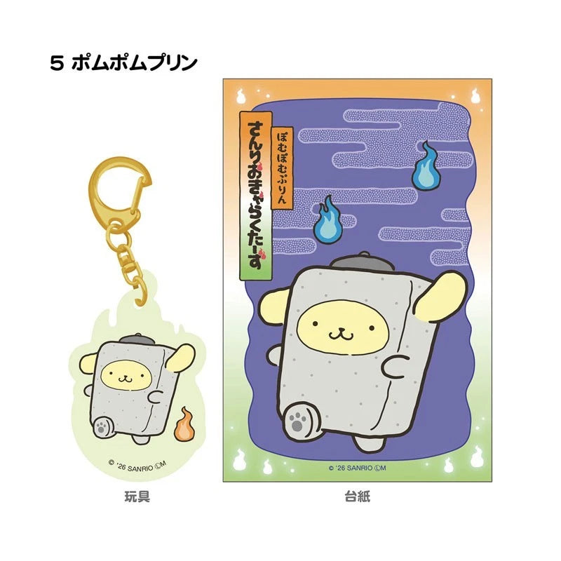 Sanrio Characters Dororon Yakou Acrylic Keychain 10Pack Box Candy Toy JAPAN