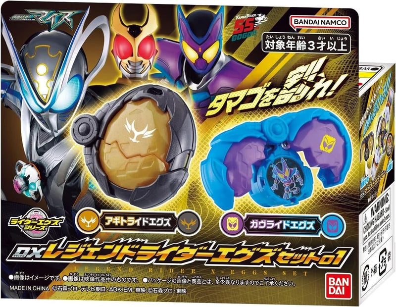 BANDAI Kamen Rider MY-TH DX Legend Rider X-Eggs Set 01 JAPAN OFFICIAL