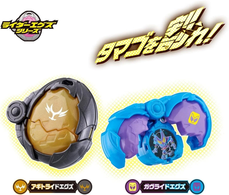 BANDAI Kamen Rider MY-TH DX Legend Rider X-Eggs Set 01 JAPAN OFFICIAL