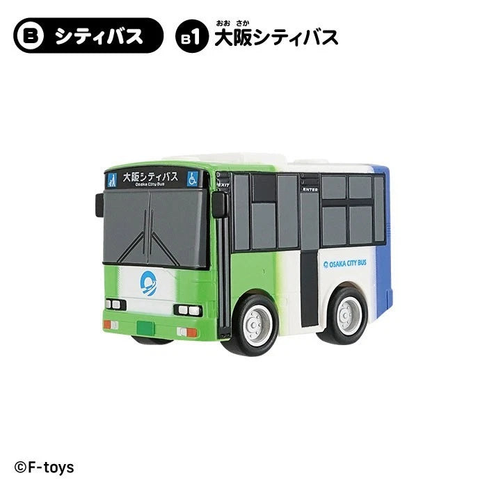 Norimono Collection 20 10Pack Box Candy Toy JAPAN OFFICIAL