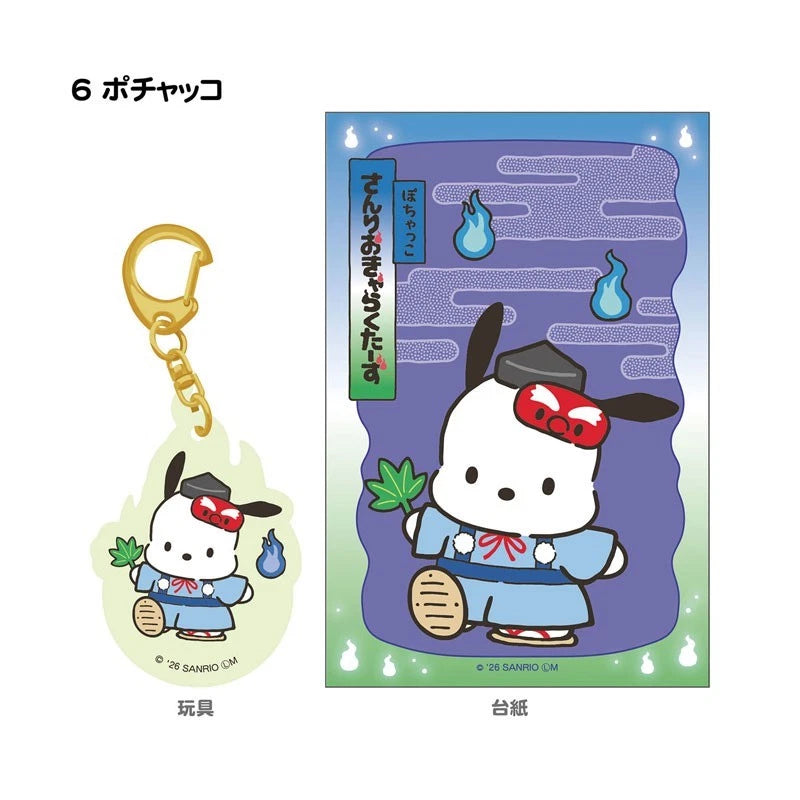 Sanrio Characters Dororon Yakou Acrylic Keychain 10Pack Box Candy Toy JAPAN