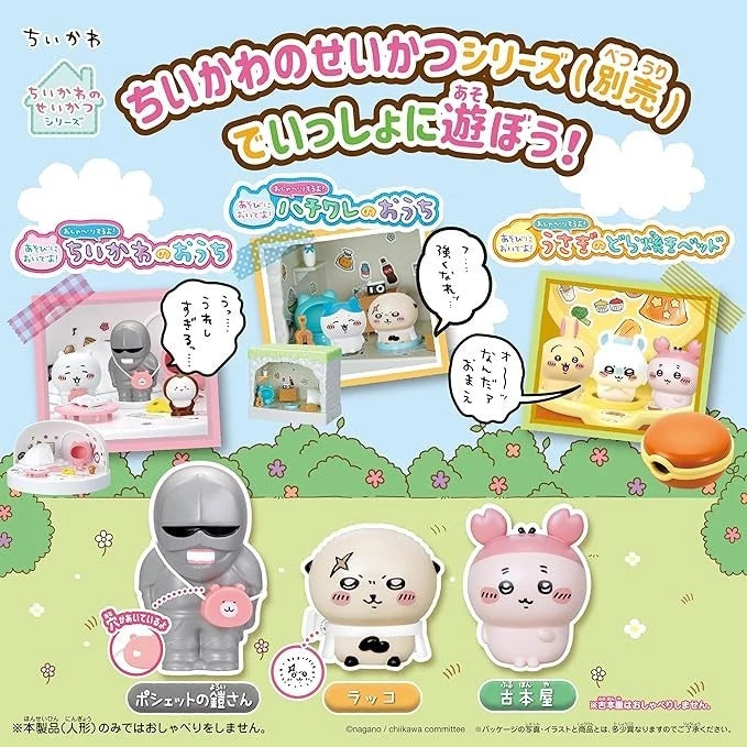 SEGA FAVE Chiikawa Many Friends set Vol.2 Figure JAPAN OFFICIAL