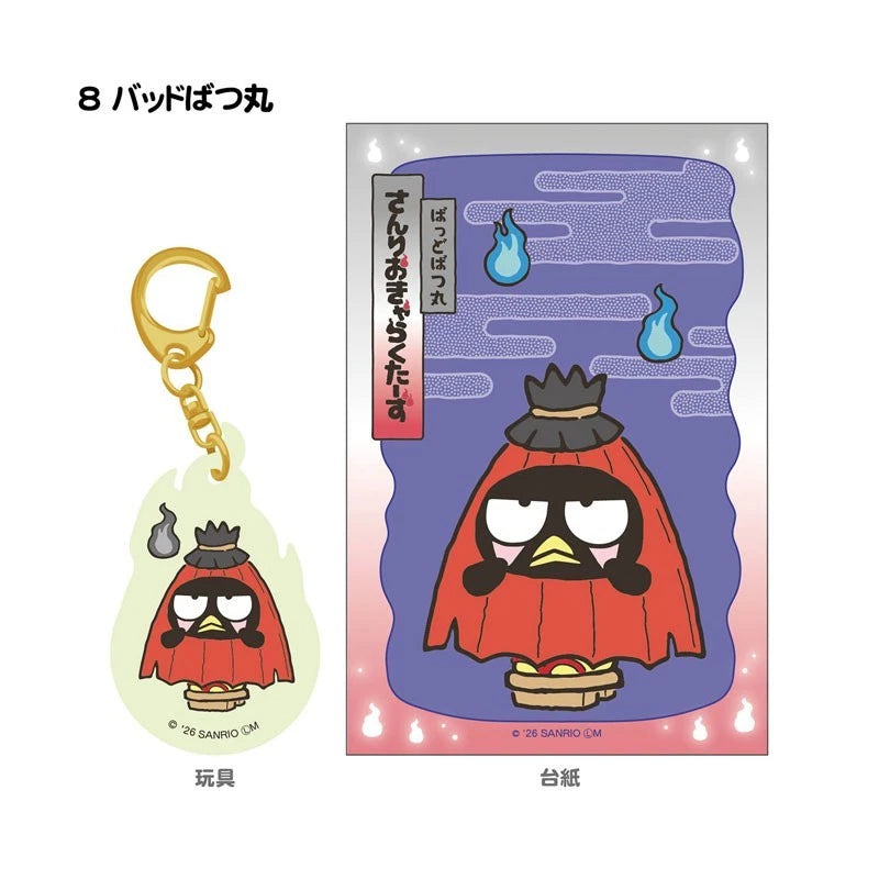 Sanrio Characters Dororon Yakou Acrylic Keychain 10Pack Box Candy Toy JAPAN
